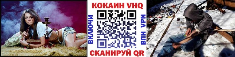 Купить закладку Кокаин  Меф  Альфа ПВП  Гашиш  Заречный