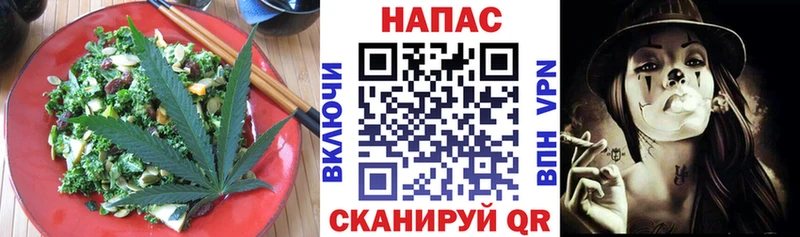 Cannafood конопля  Купить где  Заречный 