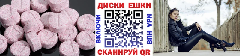 Купить закладки  Заречный  ЭКСТАЗИ louis Vuitton 
