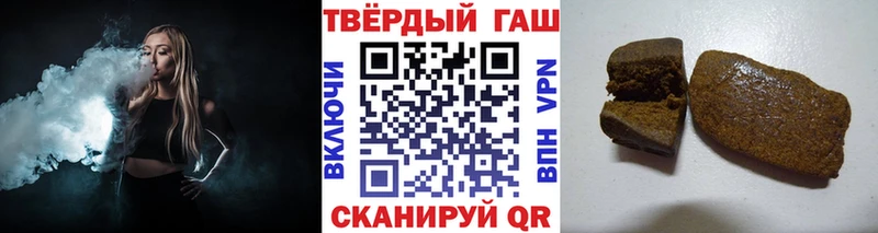 ГАШИШ гашик  Купить закладки  Заречный 