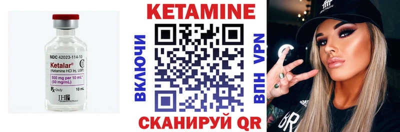 Купить  Заречный  Кетамин ketamine 