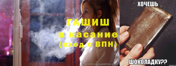 кокаин премиум Магас