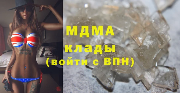 кокаин премиум Магас