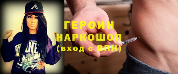 кокаин премиум Магас