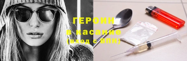 кокаин премиум Магас