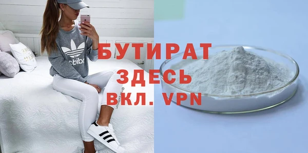 кокаин премиум Магас