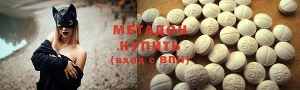 кокаин премиум Магас