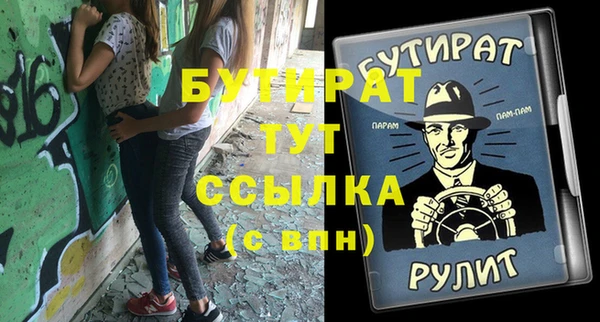 mdma Майский