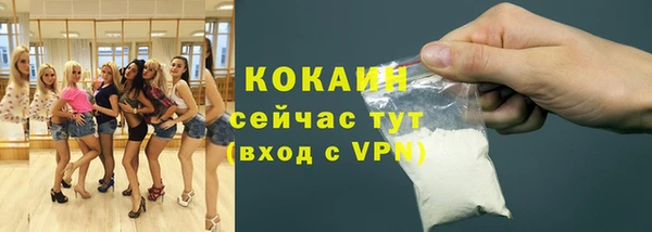 кокаин премиум Магас
