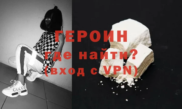 герыч Магадан