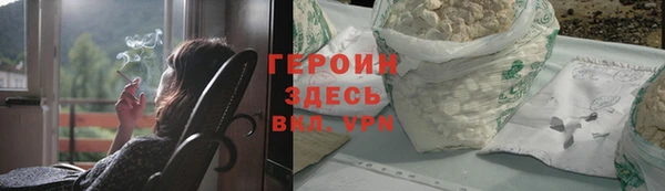 кокаин премиум Магас