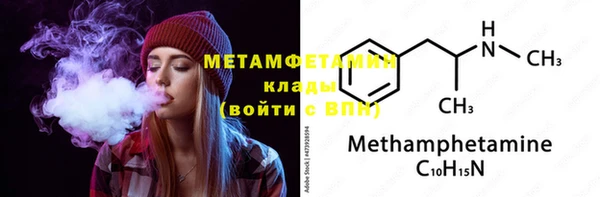 кокаин премиум Магас
