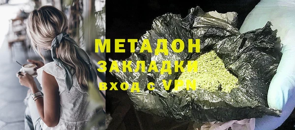 кокаин премиум Магас