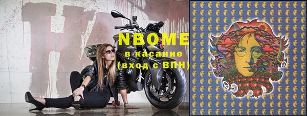 кокаин премиум Магас