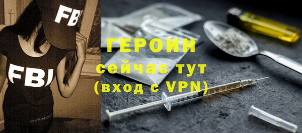 герыч Магадан