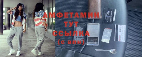 кокаин премиум Магас
