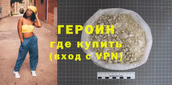 трава Долгопрудный