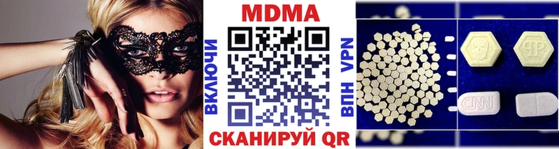 Купить закладки  Заречный  MDMA молли 