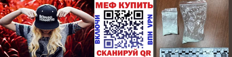МЕФ  Заречный