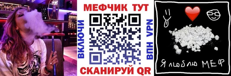 Купить закладки  Заречный  МЕФ mephedrone 