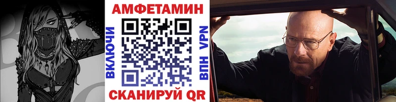 Метамфетамин Декстрометамфетамин 99.9%  Купить  Заречный 