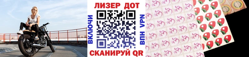 Купить  Заречный  Марки NBOMe 1,8мг 