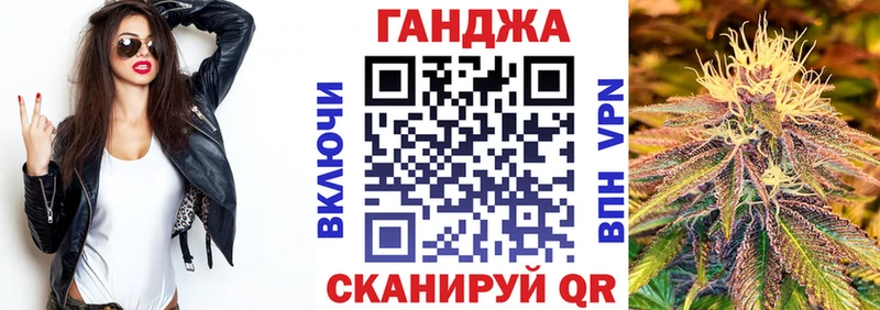 Канабис Bruce Banner Заречный